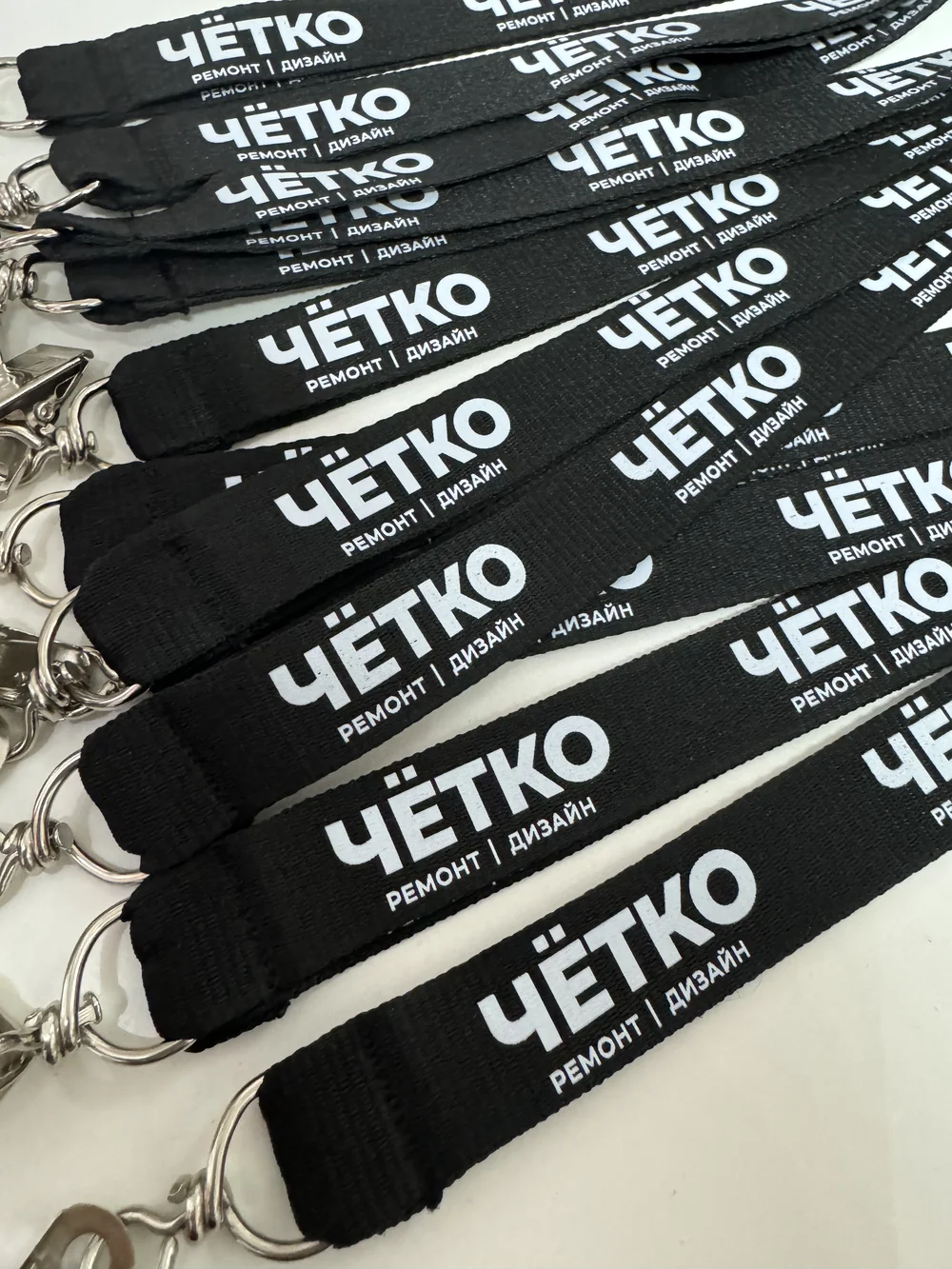 Четко