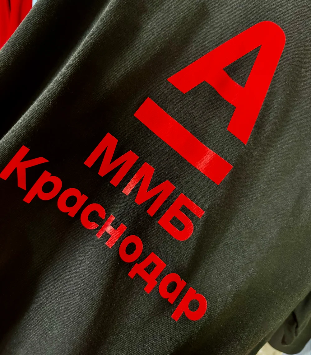 Альфабанк