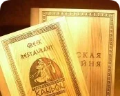 Деревянные папки