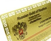 Металлические визитки